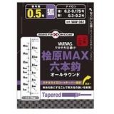 バリバス［VARIVAS］ワカサギ仕掛け 桧原MAX 六本鈎［紅金玉］