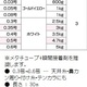 北越 鮎複合ライン　第四のライン 複合調パリパリライン