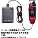 シマノ ワカサギ電動リール　24レイクマスターCT-ET【外部電源仕様】