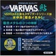 バリバス【VARIVAS】鮎 水中糸 複合メタル