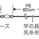 バリバス 公魚工房 電動リール専用 先糸ストッパー ロング（くい込み防止糸付き） VAAC-44