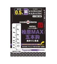 バリバス［VARIVAS］ワカサギ仕掛け 桧原MAX 五本鈎［ミルキーピンク玉］